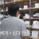 평창댁