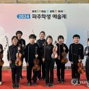 파평초등학교 이미지