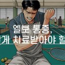 드림한의원 이미지