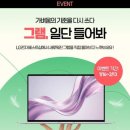 LG전자 전주지점 이미지