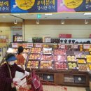 롯데마트충주점 이미지