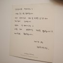 진심테라피 이미지