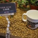 카페드반트