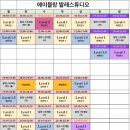 에이블랑발레스튜디오 이미지