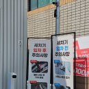 주식회사 오토스테이대구남구안지랑 | 노터치세차장 남대구 오토스테이 솔직후기