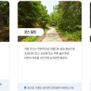 삼화1리 마을회관 이미지