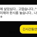 평생딱지