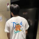 데려가시개 이미지