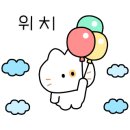 뮤즈룸소주방 네이버블로그