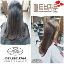 머리빨헤어 | 남자는 머리빨! 구래동다운펌 맛집 제이디헤어에서 인생 머리 찾은 찐 후기