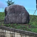 단성IC(통영)