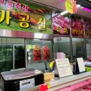 한울축산유통 이미지