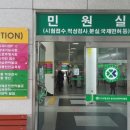 용인운전면허시험장 이미지