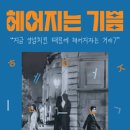 지즐 소극장 네이버블로그