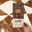 ’운(雲) 좋은 날’ 김유준 초대 사진展 | 아하프 AHAF 2019. 아시아호텔아트페어 관람후기 (코엑스 파르나스)