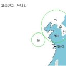 [원조 고대한국문명 ] 즉 [마 문명] 6 이미지