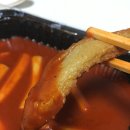 을찌로국물떡볶이행신점 이미지