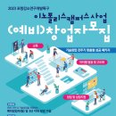 디자인이노 이미지