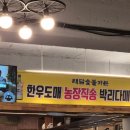 태담숯불가든 이미지