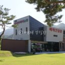 빼재웰니스밸리 이미지