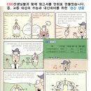 호크마 학원 이미지