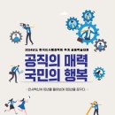 한국인사 이미지
