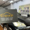 구공시트 이미지