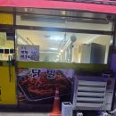 호호참숯불닭발 | 옥계 현지인이 추천하는 맛집 호호참숯불닭발