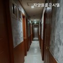 자양원룸고시텔