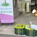 피자마루에서 방문해주셨습니다.^^ 이미지