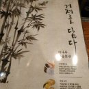 문동마을회관 이미지