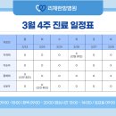 리체한방병원 이미지