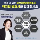 법률사무소수안 이미지