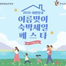 5마일 펜션 이미지