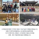 사계절공정여행 이미지