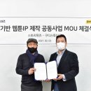 구디스튜디오 아이뉴스24