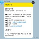 사이 좋은 여행사