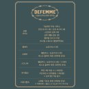 아름드리의원 | 전주 드팜므산후조리원 천변뷰 클래식룸 9박 10일 후기 A to Z