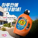 대박생활용품 이미지