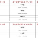 랜드사랑공인중개사사무소 이미지