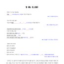 별헤는밤학원