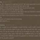 틴탑 팬들 중 일부의 어이없는 쉴드 ;; +(한 개념팬) 이미지