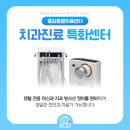 동감동물의료센터 이미지