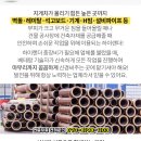 정천보건지소 이미지