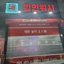 컴인워시HD수원매탄점 네이버블로그