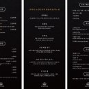 전포목살 이미지