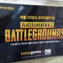 대한민국 PC ZONE 이미지