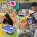 아중초등학교 이미지