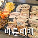 바른대패 네이버블로그