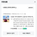 사막커피 이미지